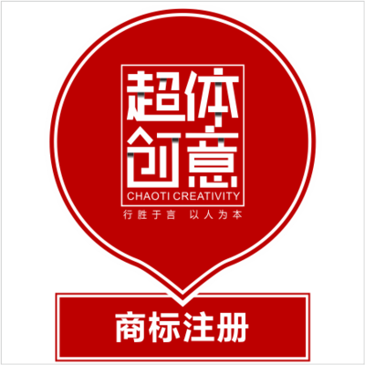 版权登记 计算机软件版权登记 北京版权代理登记