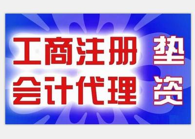 金漫庭代办商标速度快(图)-卫生许可证-龙南县许可证