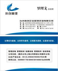 台州CCC认证代理 辅导工厂 送样检查 申请验厂一条龙服务