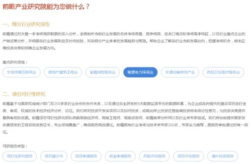 企业管理咨询哪家公司比较好