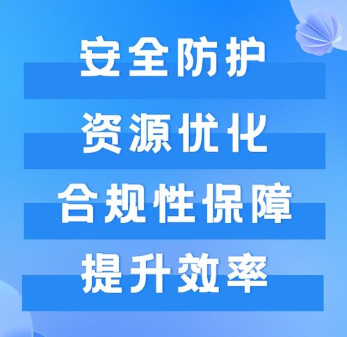 如何进行全网行为管理 企业全网行为管理解决方案来了