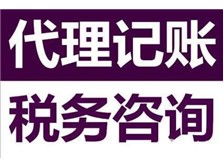 第6页 产品展示 东莞市智杰企业登记代理经营部