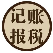 上海双木企业登记代理事务所